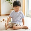 オーガニックコットン ベビー Tシャツ プレーリー
