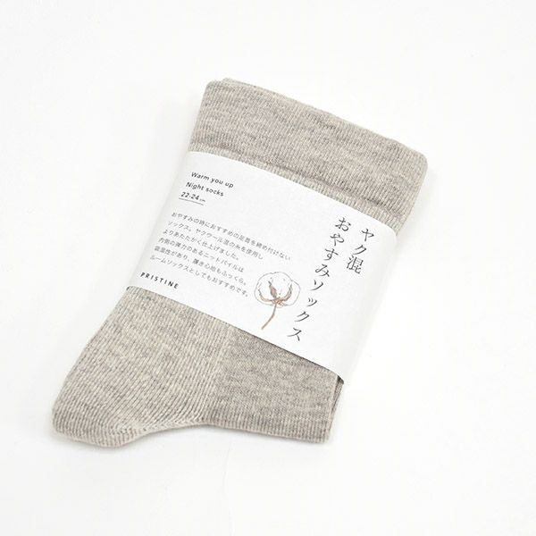 オーガニックコットン&ヤク 厚手おやすみソックス グレー 22-24