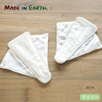 オーガニックコットン 布ナプキン すらら