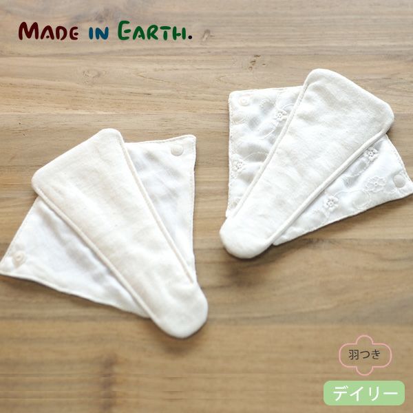 オーガニックコットン 布ナプキン すらら