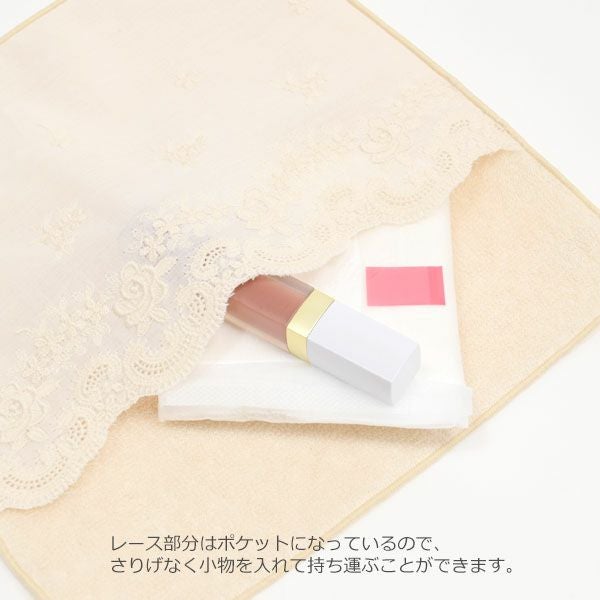 オーガニックコットン スカラレースポケット付きタオルハンカチ