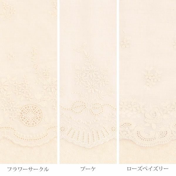 オーガニックコットン スカラレースポケット付きタオルハンカチ