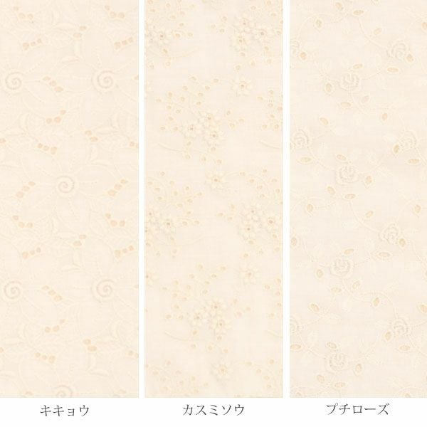 オーガニックコットン レースあわせタオルハンカチ