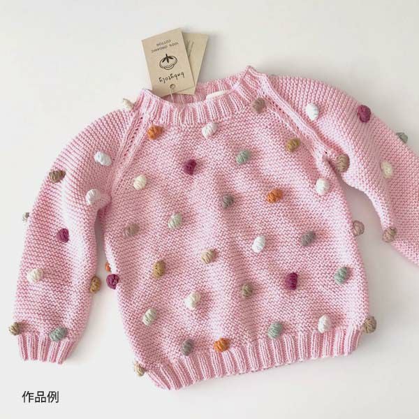 オーガニックコットン Supersoft Cotton yarn 50g Candy pink