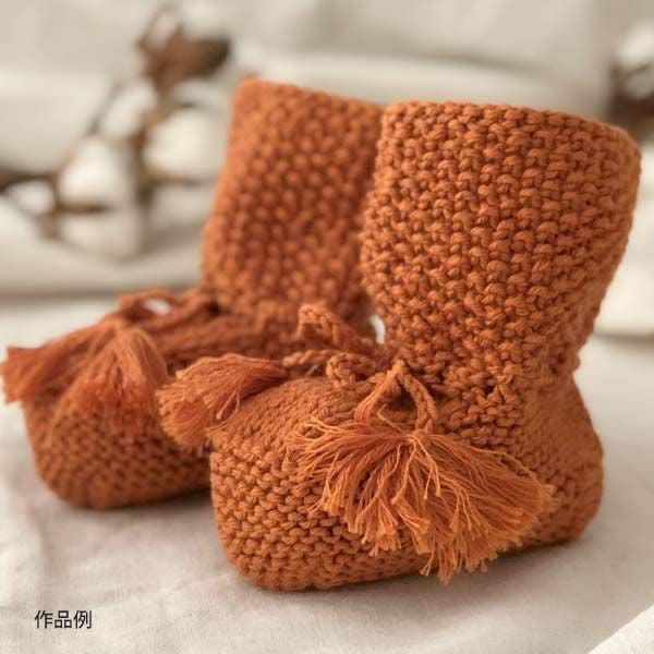 オーガニックコットン Supersoft Cotton yarn 50g Cinnamon