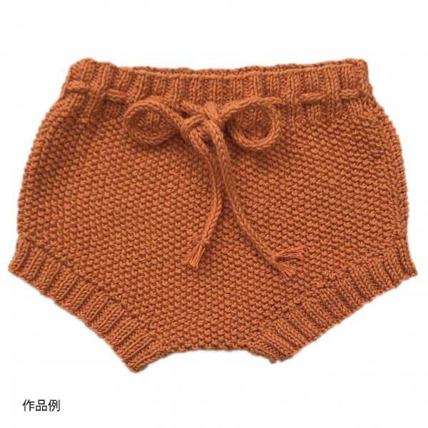 オーガニックコットン Supersoft Cotton yarn 50g Cinnamon