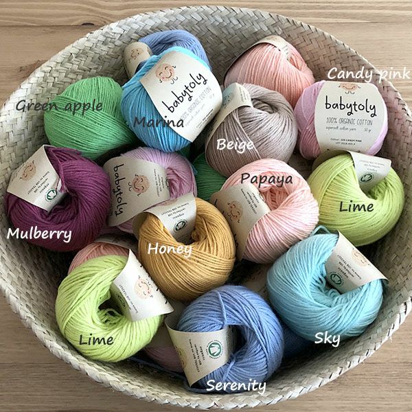 オーガニックコットン Supersoft Cotton yarn 50g Mulberry