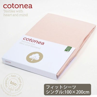 オーガニックコットン Jerseyフィットシーツ Rosa 100×200