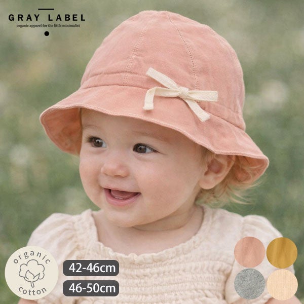 オーガニックコットン ベビー サンハット