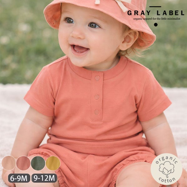 オーガニックコットン ベビー ヘンリーネックTシャツ(半袖)
