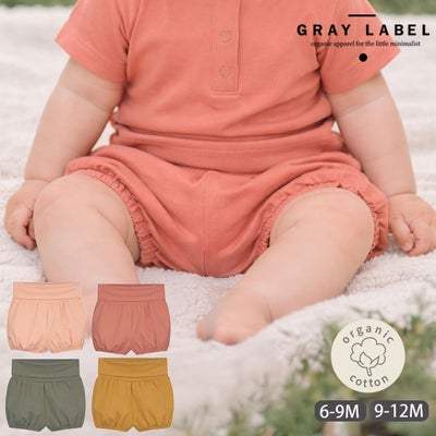 オーガニックコットン ベビー リラックスブルマー