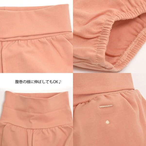 オーガニックコットン ベビー リラックスブルマー