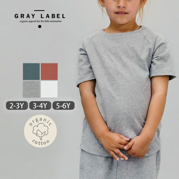 オーガニックコットン キッズ クルーネックTシャツ(半袖)