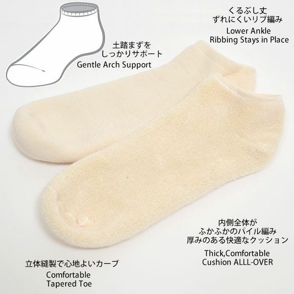 オーガニックコットン アンクルソックス Cush