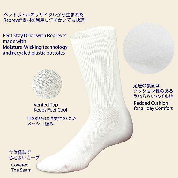 オーガニックコットン クルーソックス Sport