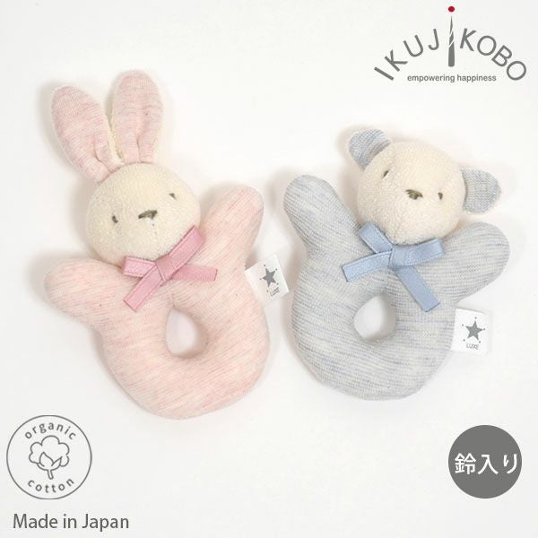 オーガニックコットン ボタニカルメランジ リングラトル