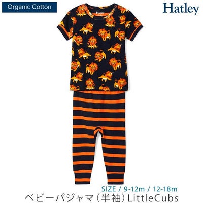 【SALE／30%OFF】オーガニックコットン ベビーパジャマ（半袖）LittleCubs