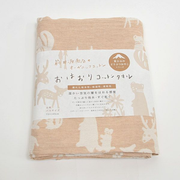 オーガニックコットン おはおりたおる 富士山のどうぶつのおやこ 73×145