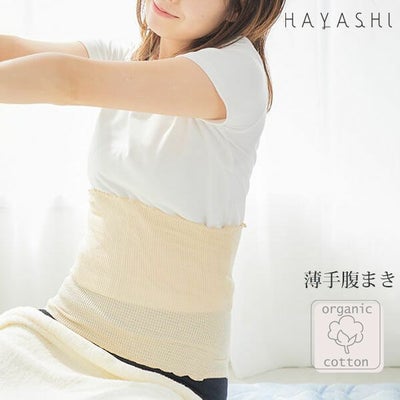 オーガニックコットン 薄手腹まき