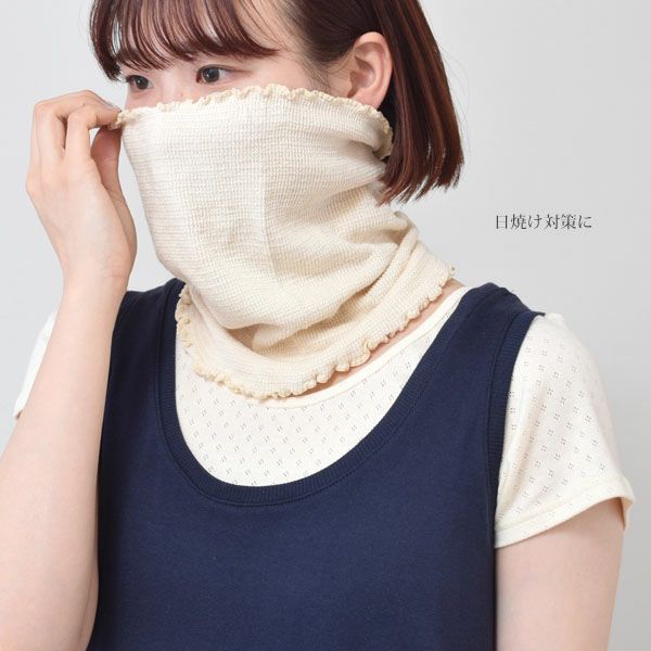 オーガニックコットン 薄手腹まき