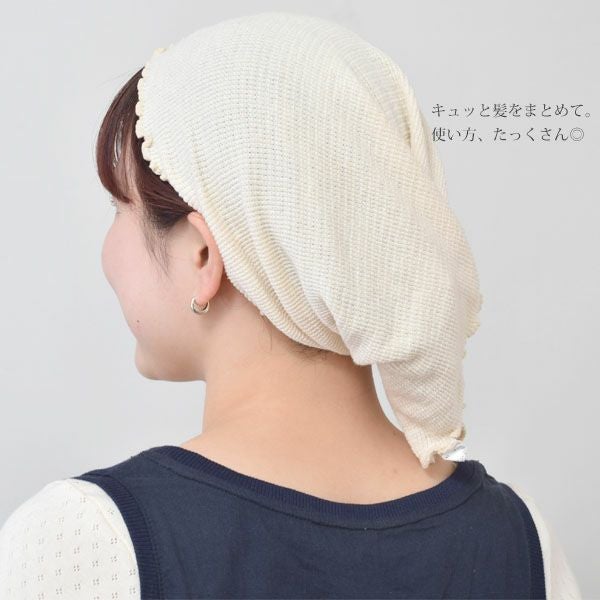 オーガニックコットン 薄手腹まき