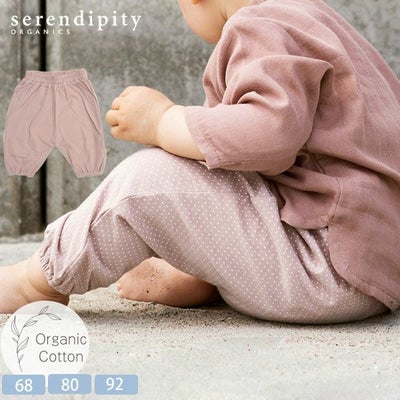 【SALE／20%OFF】オーガニックコットン ベビーロングパンツ Dot