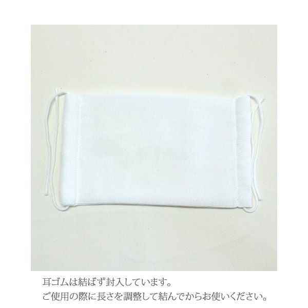 オーガニックコットン ガーゼカラーマスク