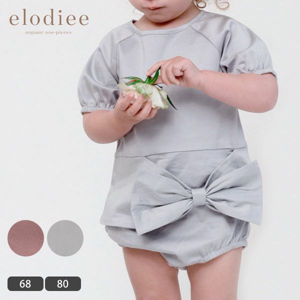 オーガニックコットン ベビー サテンロンパース(半袖) DEVINA