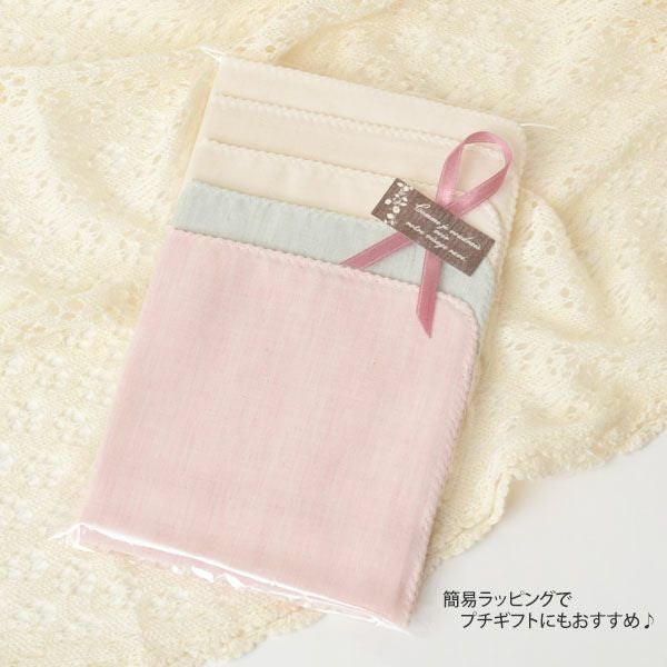 オーガニックコットン ボタニカルダイ ガーゼハンカチ 5枚セット