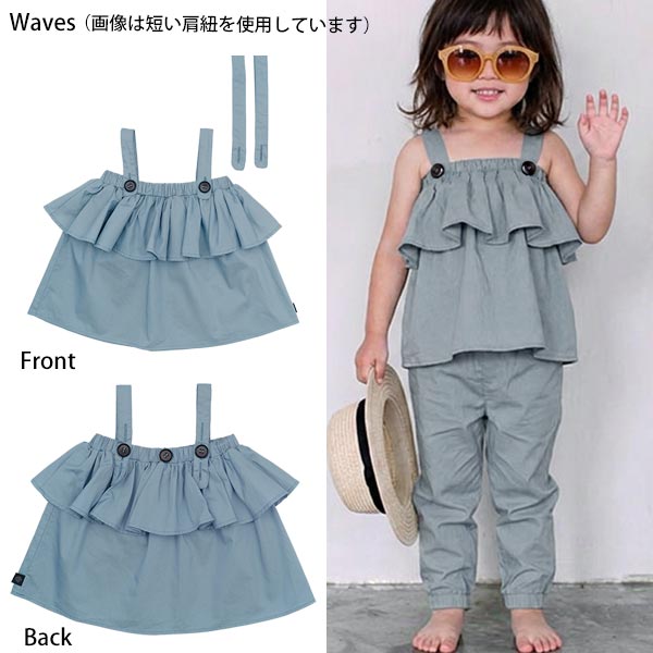 オーガニックコットン キッズ2wayトップスカート Amelie