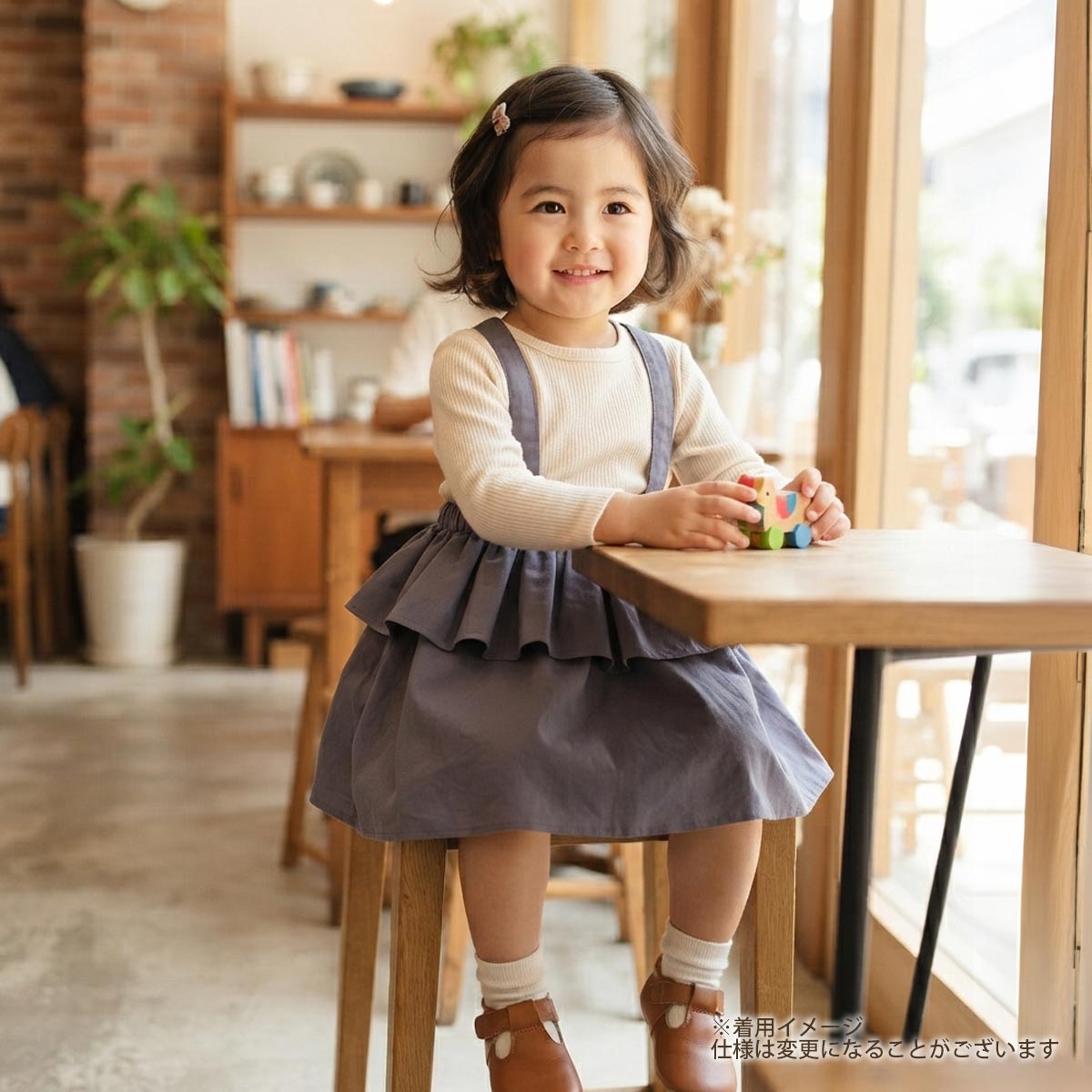 オーガニックコットン キッズ2wayトップスカート Amelie
