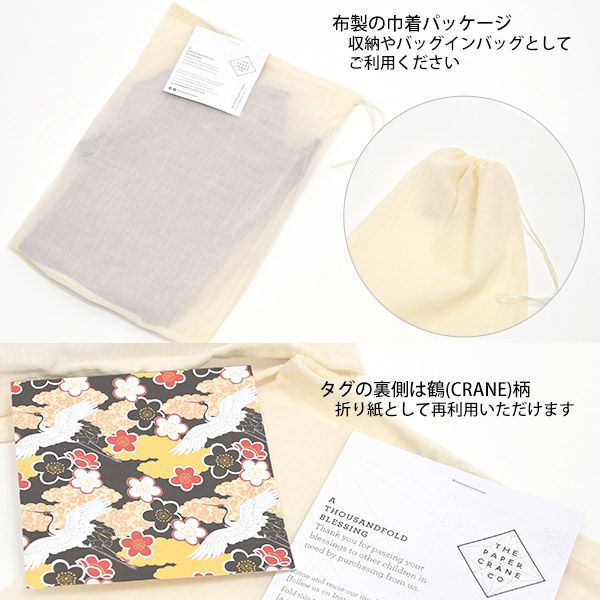 オーガニックコットン キッズリバーシブルトップス Alex