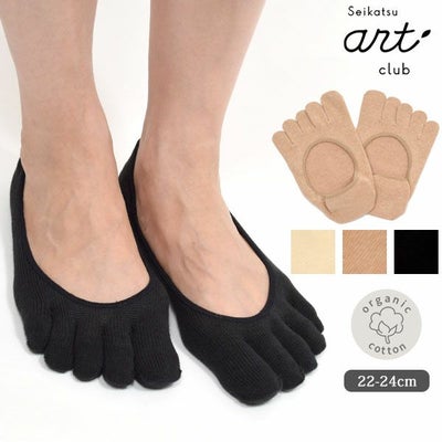 オーガニックコットン 5本指フットカバー