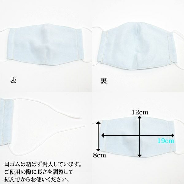 オーガニックコットン夏用立体ガーゼマスク