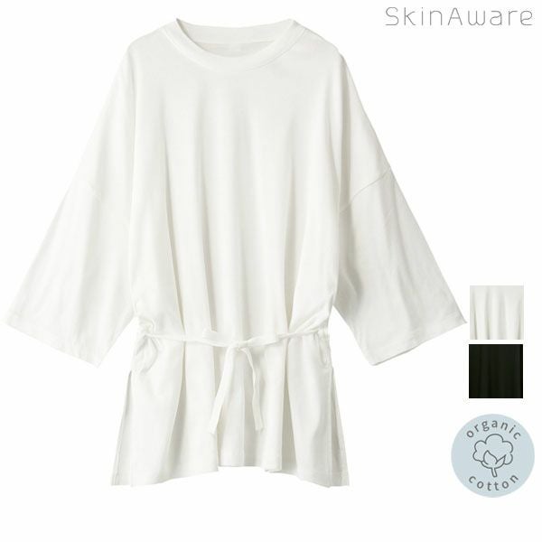 【SALE／30%OFF】オーガニックコットン ボックスTシャツ (7分袖)