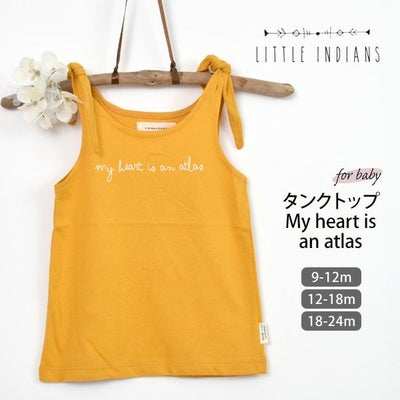 オーガニックコットン ベビータンクトップ My Heart is an Atlas