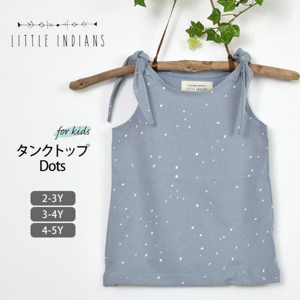 オーガニックコットン キッズタンクトップ Dots