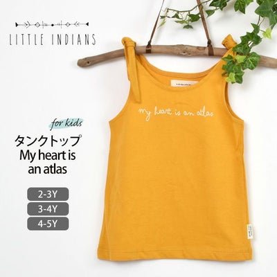 オーガニックコットン キッズタンクトップ My Heart is an Atlas