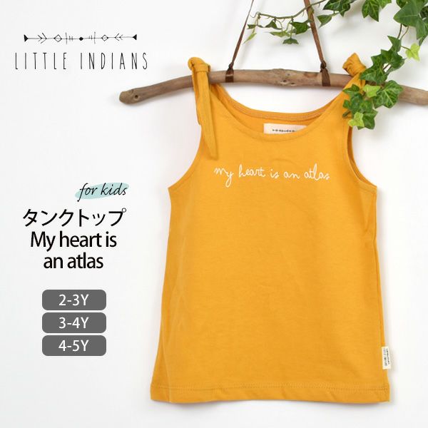 オーガニックコットン キッズタンクトップ My Heart is an Atlas