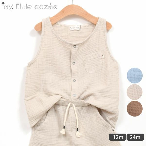 オーガニックコットン ベビーダブルガーゼノースリーブトップ