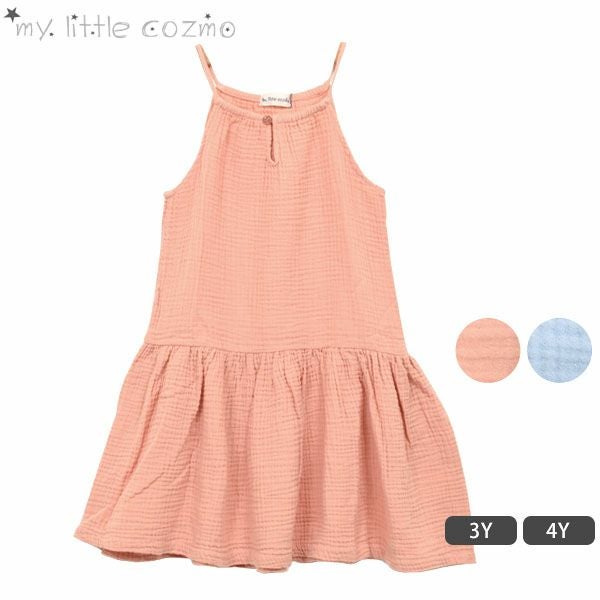 オーガニックコットン キッズダブルガーゼキャミソールドレス
