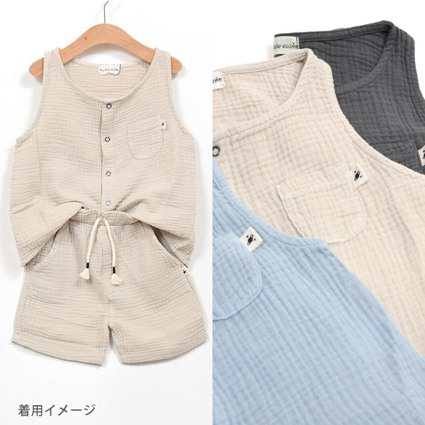 オーガニックコットン キッズダブルガーゼノースリーブトップ