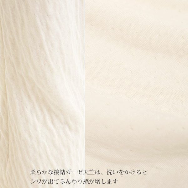 オーガニックコットン リリー腹巻レッグWパンツナチュラルM