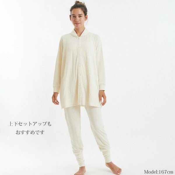 オーガニックコットン リリー腹巻レッグWパンツナチュラルM