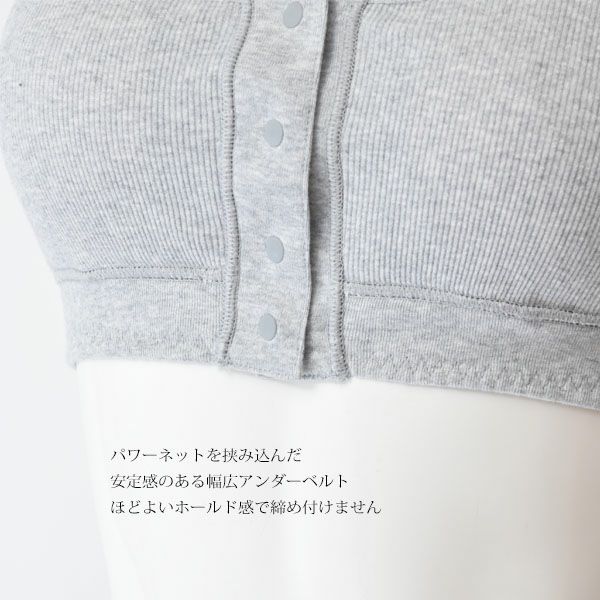 オーガニックコットン 肌にやさしいリブハーフトップ