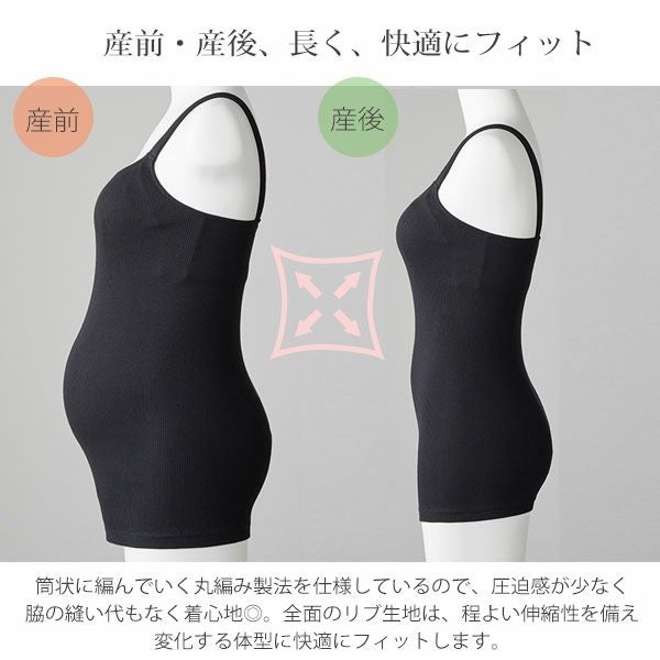 オーガニックコットン 肌にやさしいパッド付きリブキャミソール