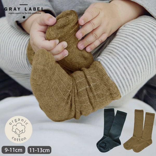 【SALE／30%OFF】 オーガニックコットン ベビー リブハイソックス