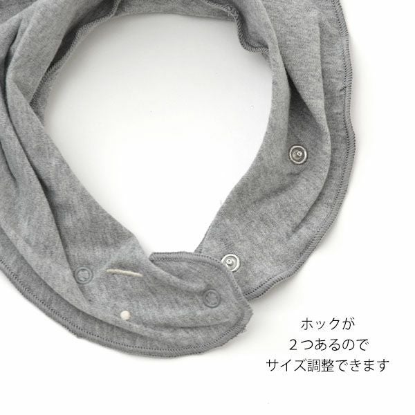 オーガニックコットン ベビー シンプルビブ