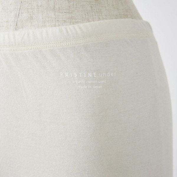 オーガニックコットン＆シルク リバーシブルアンダーパンツ