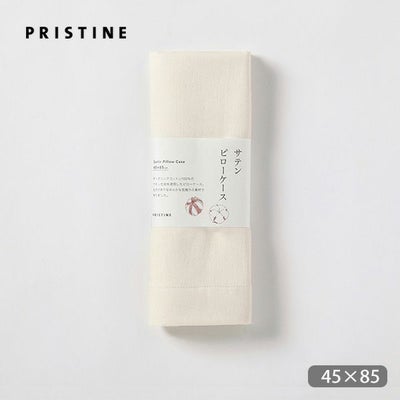 オーガニックコットン サテンピローケース ナチュラル45×85